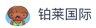 铂莱国际(柬埔寨)官方网站